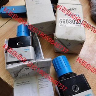 LRP 1595 打包全新 调压阀 FESTO
