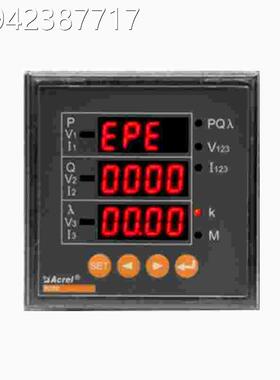 议价电能表 PZ0-E4/C8 带RS485通讯 单相LE功显D示 可选附加能议