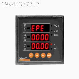 多功能电力仪表Z拟量输模出420MA议价 议价P96