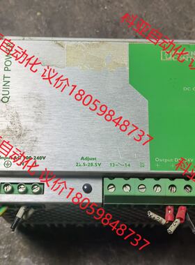 菲尼克斯电源 QUINT-PS-100-240AC / 24