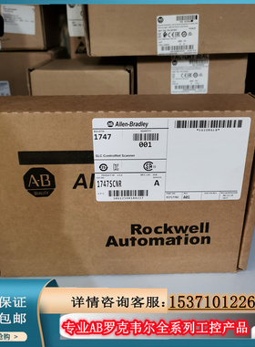 议价1747-SCNR ControlNet冗余媒体端口（通道A和B） 1747SCN议价