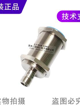 议价原装正品SC接近传I感器ME30-15BNSZIC0SK NPN常开议价