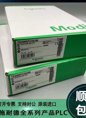 议价施耐德Schneider ETXSC412U1M3010 ETXSC412U1M3020全新议价
