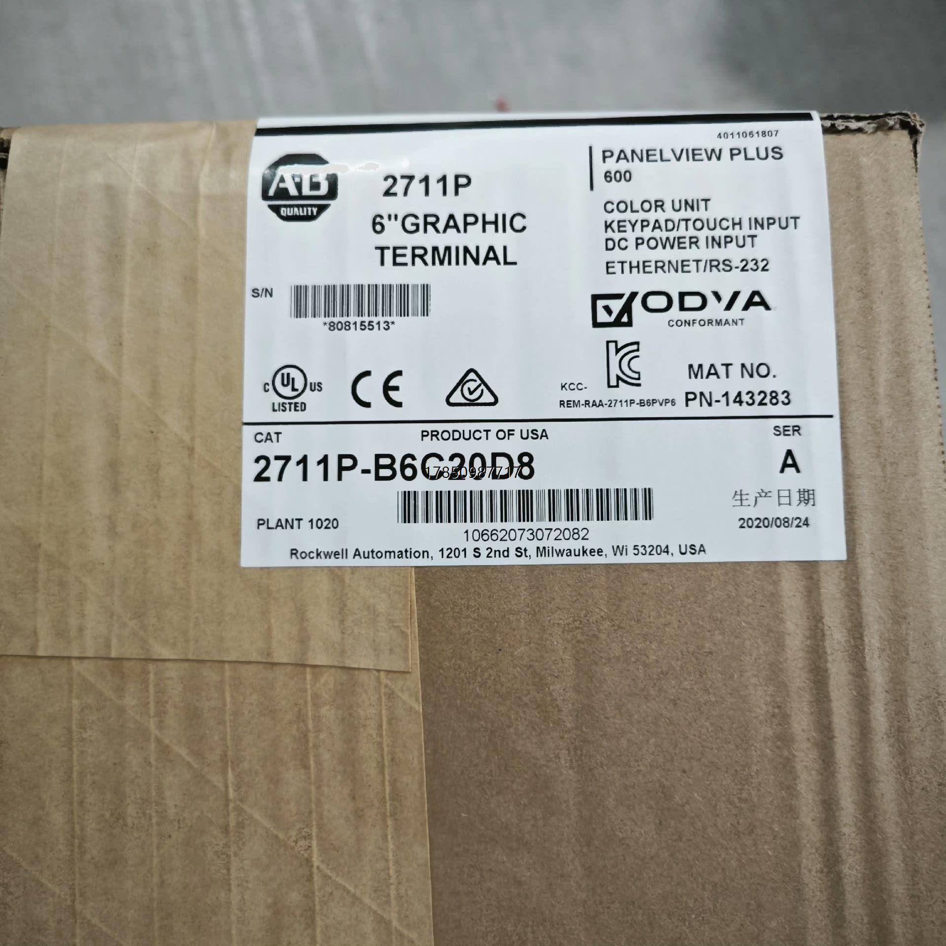 议价询价2711P-B6C20D8  链接实拍当天可发  2711p议价询价