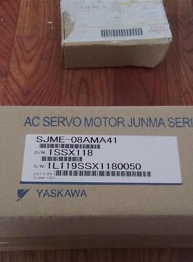 议价议价yaskawa骏马系类伺服马达SJME-08AMA41当天发货,质保议价