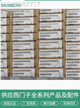 议价6ES72193-6BP00-0B1A0西门子ET00底座6ES793BP000BA0 原6装现
