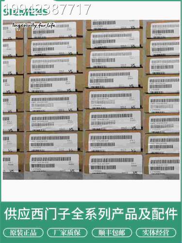 议价6ES72193-6BP00-0B1A0西门子ET00底座6ES793BP000BA0 原6装现