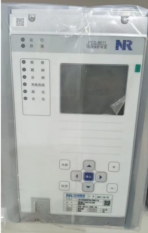 南瑞PCS插件NR1145G原装正品