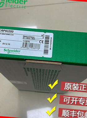 议价施耐德 990NAD23012 140XCP20000 140XCP40100 全新模块议价