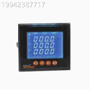 开孔76 议价直销ACR120L 多功能电能表 四象限电能 756议 带R8S4E