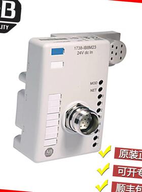 议价美国AB 1738-IB4DM12  1738-IB8M12 1738-IB8M23罗克韦尔议价