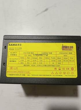 议价询价先马 刺客530 额定400w，功能正常议价询价