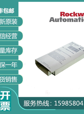 议价AB1734-TBS 1734-TB  1734-TB3  1734-TOP3 1734-TOPS输议价