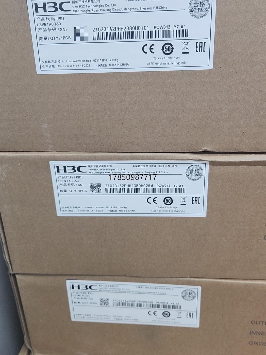 议价询价华三H3C 交换机POE电源模块  LSPM1AC360议价询价