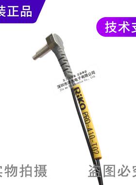 议价全新正品RIKO力科0PRD原装-41-T02光纤传感器议价