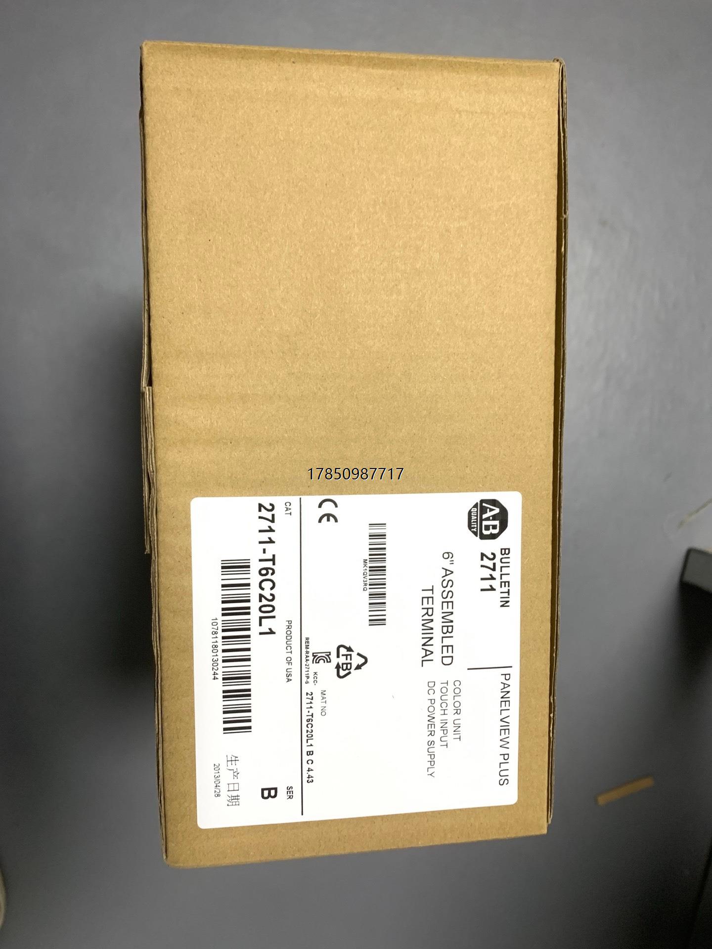 议价2711-T6C20L1议价