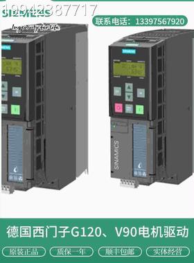 议价6S322-1Y24L-0UB0西门子 G120X0A 额定功率 75kW 380V-20%现D