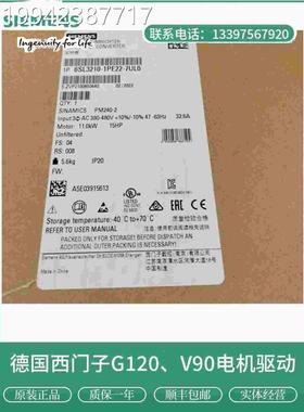 议价6SL310-P3E23-3UL0全新G120变频器6SL12210-1PE18-0AL1议价