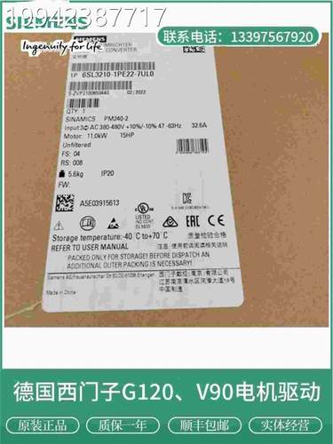 议价6SL310-P3E23-3UL0全新G120变频器6SL12210-1PE18-0AL1议价