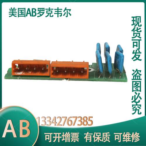 议价74102-358-52 74102-357-03- AB 74102-3581 主板实板卡5 拍