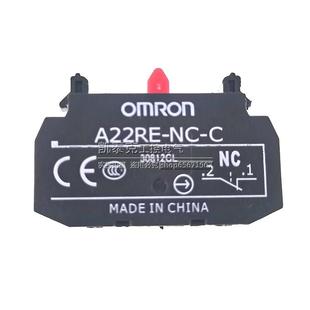 常闭 现A货议 22RCE1 议价欧姆龙紧急停止用按钮开关辅助触点