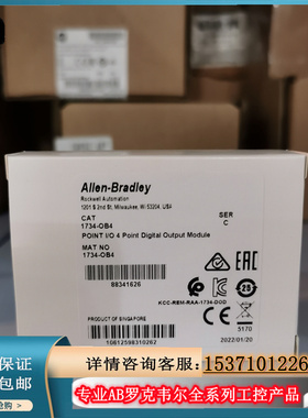 议价1734-OB4 输出模块，点输入/输出，数字，直流， 1734OB4议价