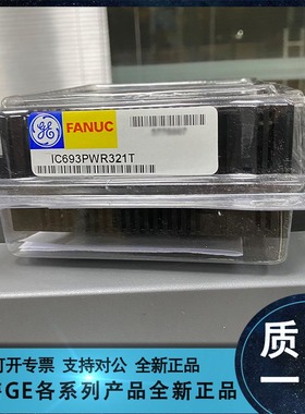 议价GE FANUC  IC693PCM300LTMP IC693PCM300MP IC693PCM300R议价