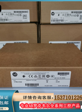 议价1756-CN2 ControlNet高性能单通道接口模块 1756CN2议价