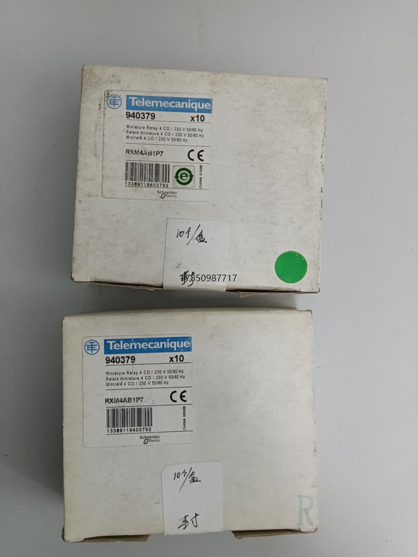 议价询价施耐德继电器RXM4AB1P7议价询价