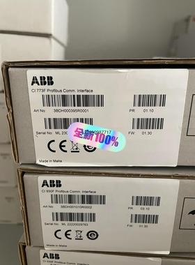 议价CI773F,3BDH000395R0001,全新ABB通讯议价