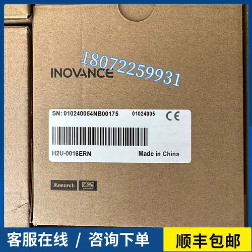 汇川 H2U-3232MT H2U-3232MRG H2U-4AD全新4ADR