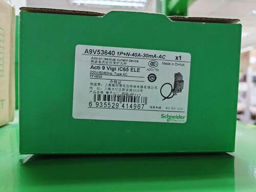 议价询价施耐德漏电模块VIGI IC65 ELE 1PPN 40A议价询价