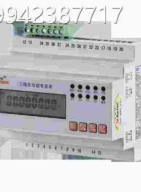 议价导多0功电表 轨智能电表能ADL300 远程电表议价