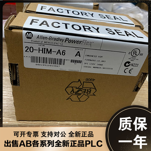 议价20A-ENC-1 罗克韦尔 AB PowerFlex 变频器部件 20AENC1议价