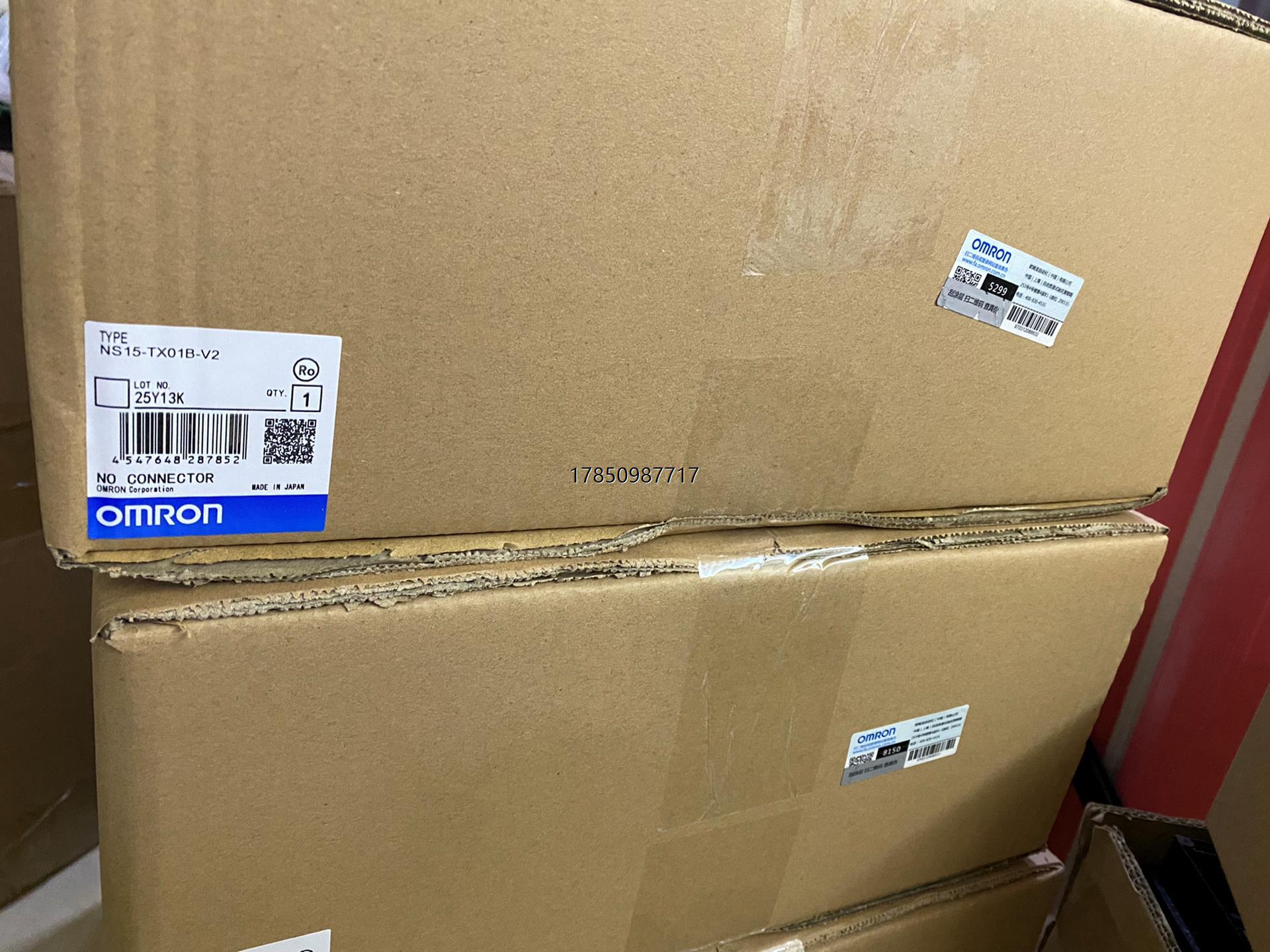 议价欧姆龙触摸屏NS15-TX01B-V2/NS15-TX01S议价
