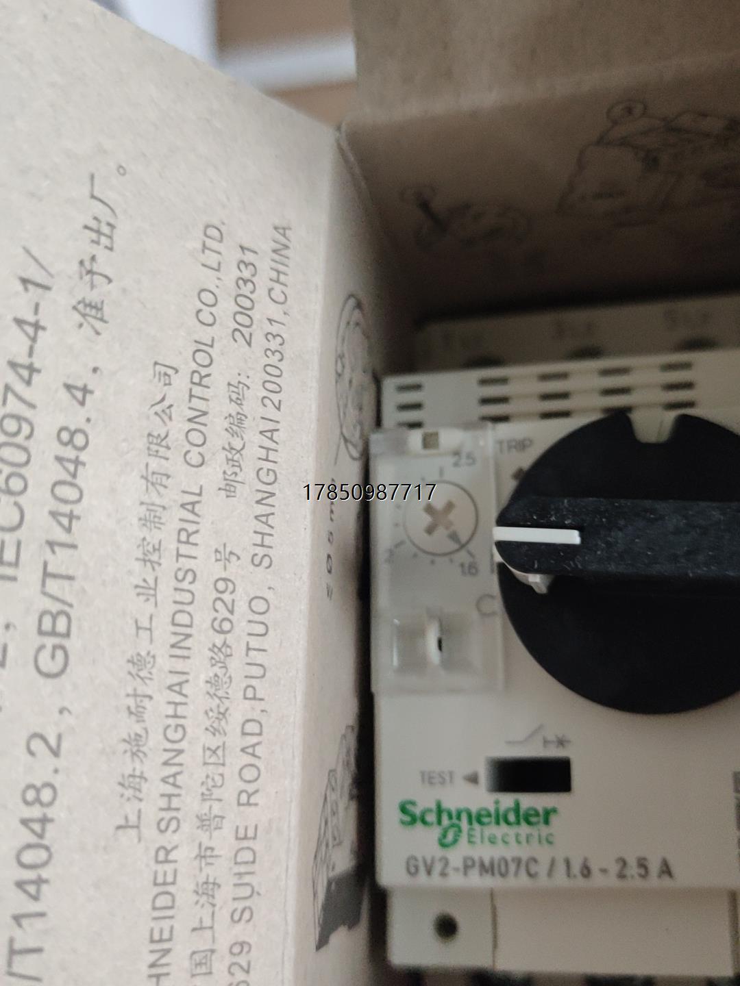 议价施耐德GV2-PM07C  全新原装正品 库存充足 商议价