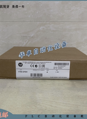 1756-OF8H  AB 1756OF8H 美国  全新 原装 现货  质保一年