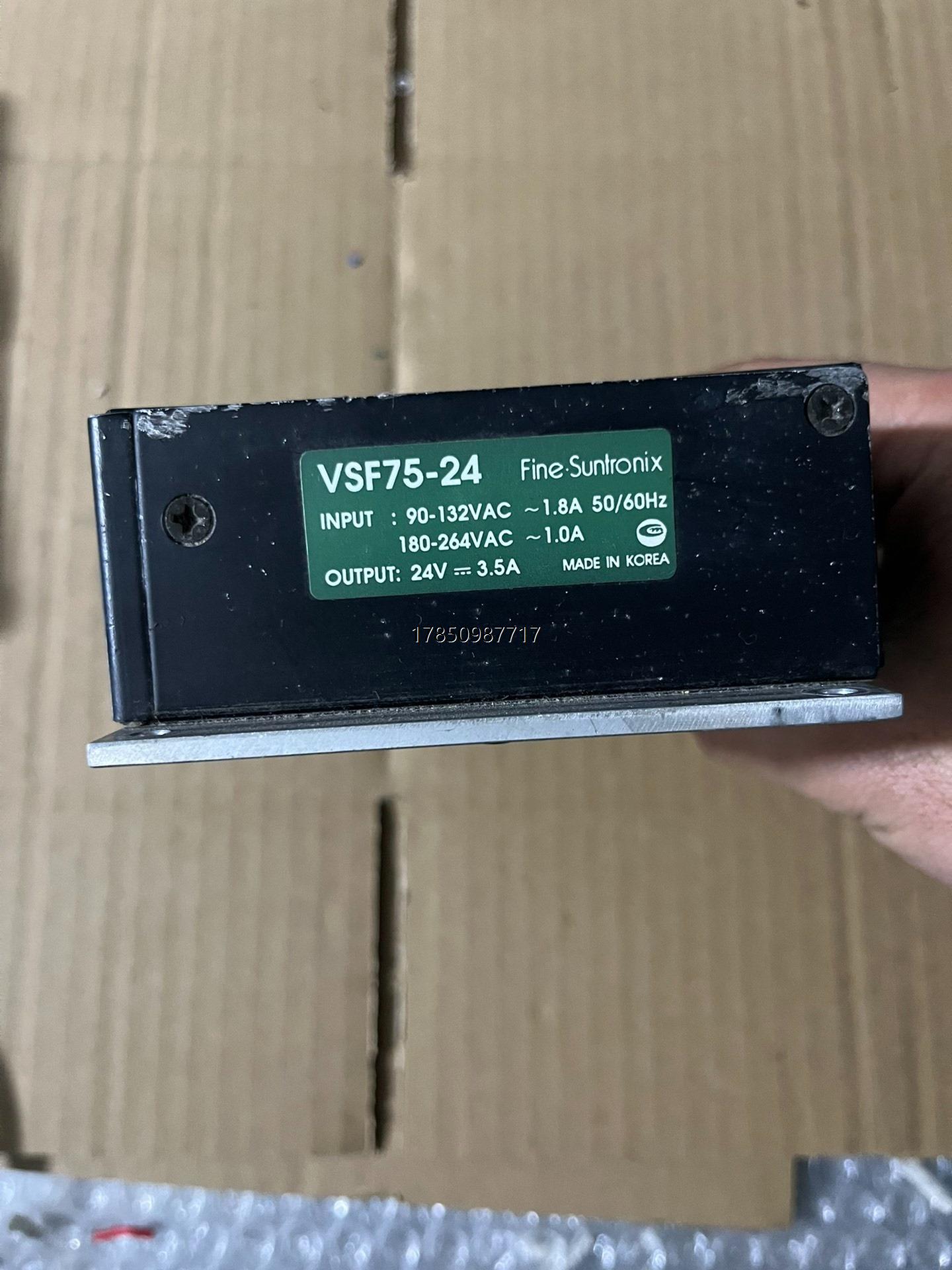 议价询价韩国华仁电源VSF75-24议价询价