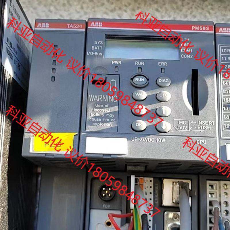 abb拆机PM583 plc卡件,搬运/仓储/物流设备,其他起重搬运设备,淘宝优惠券,粉丝福利购,淘宝优惠卷