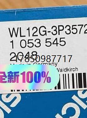 议价SICK施克 WL12G-3P3572S12 实物拍摄 现货议价