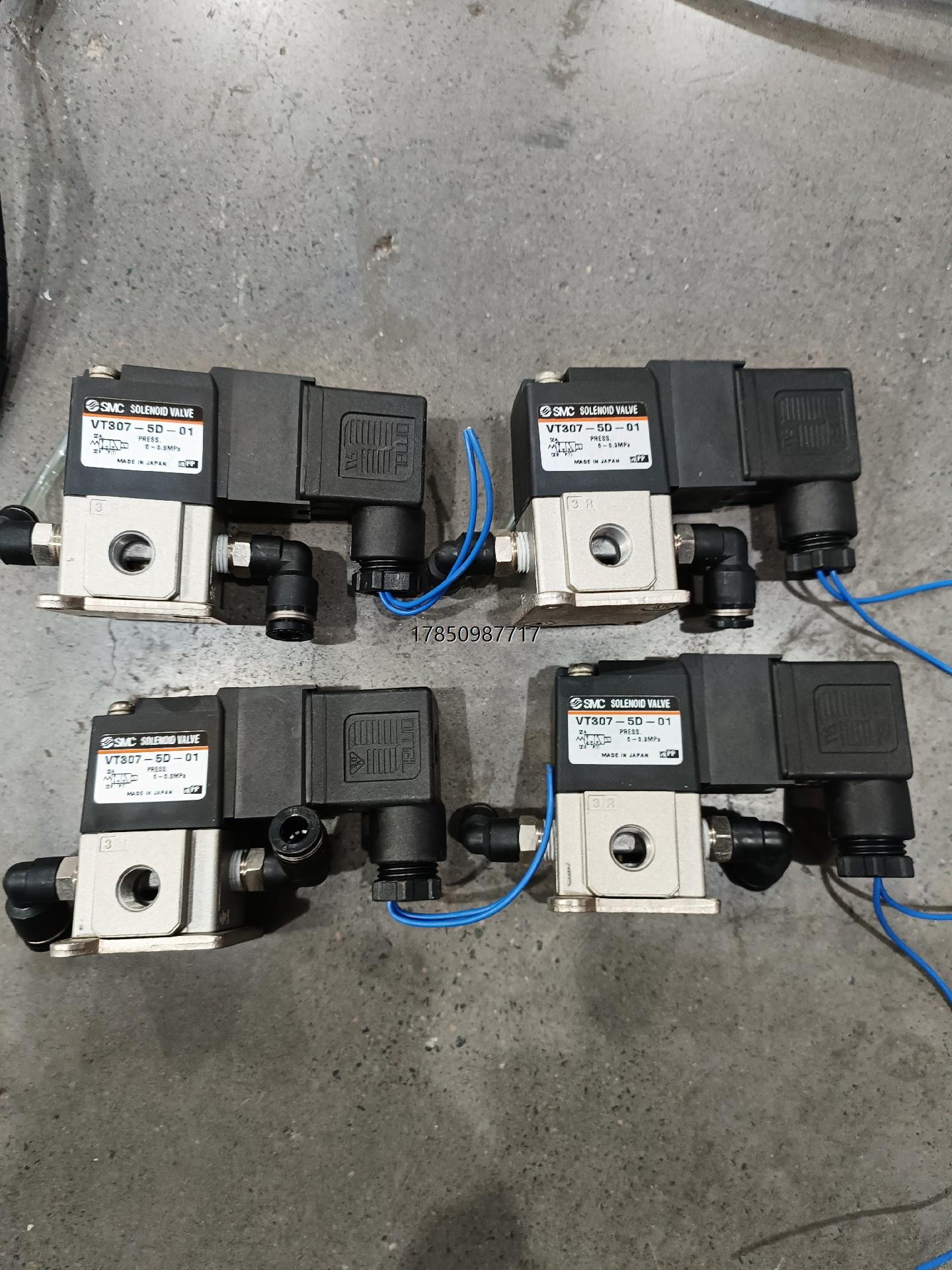 议价询价气动元件SMC电磁阀。VT307V-5D1-01，进口设备拆议价询价