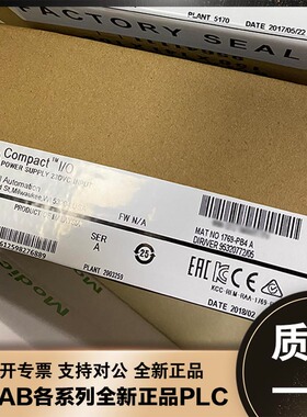 议价美国AB 1769-OV32T 1769-OW8 1769-PB4 罗克韦尔全新 模议价