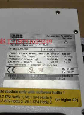 议价PM802 3BH0000机02R1 ABB主F架D 现货议价议价