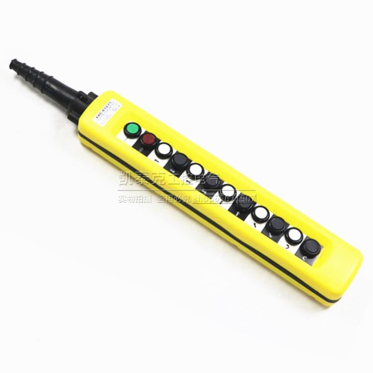 议价电动葫芦防雨型手柄行车控制关XAC-1A271XAC-A1281 XA C-A1开
