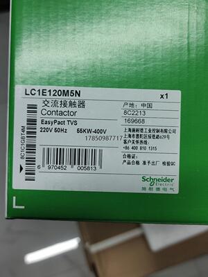 议价施耐德LC1E120M5N大接触器特价库存 120A 线圈2议价