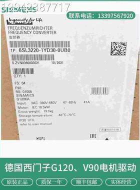 议价西门子G1器20XA风机泵变频45KW置滤波器6SL3220-Y内D138-0UB0