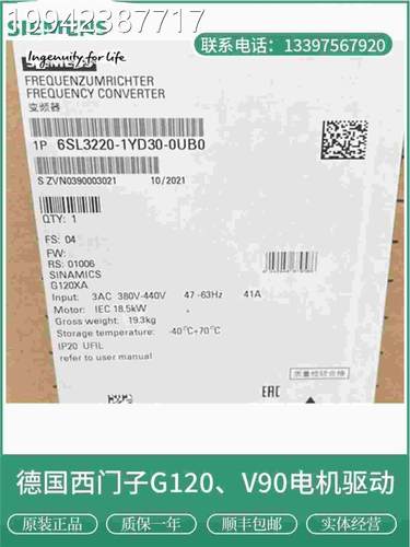 议价西门子G1器20XA风机泵变频45KW置滤波器6SL3220-Y内D138-0UB0