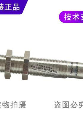 议价ICK西克接近开关传感器IME12-02BPZSW2S/01047S34全新原装正