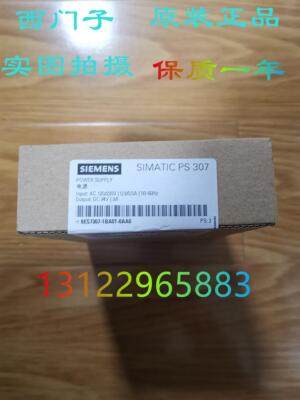 6ES7307-1BA01-0AA0西门子 电源 PS307 24V/2A 6ES73071BA010AA0
