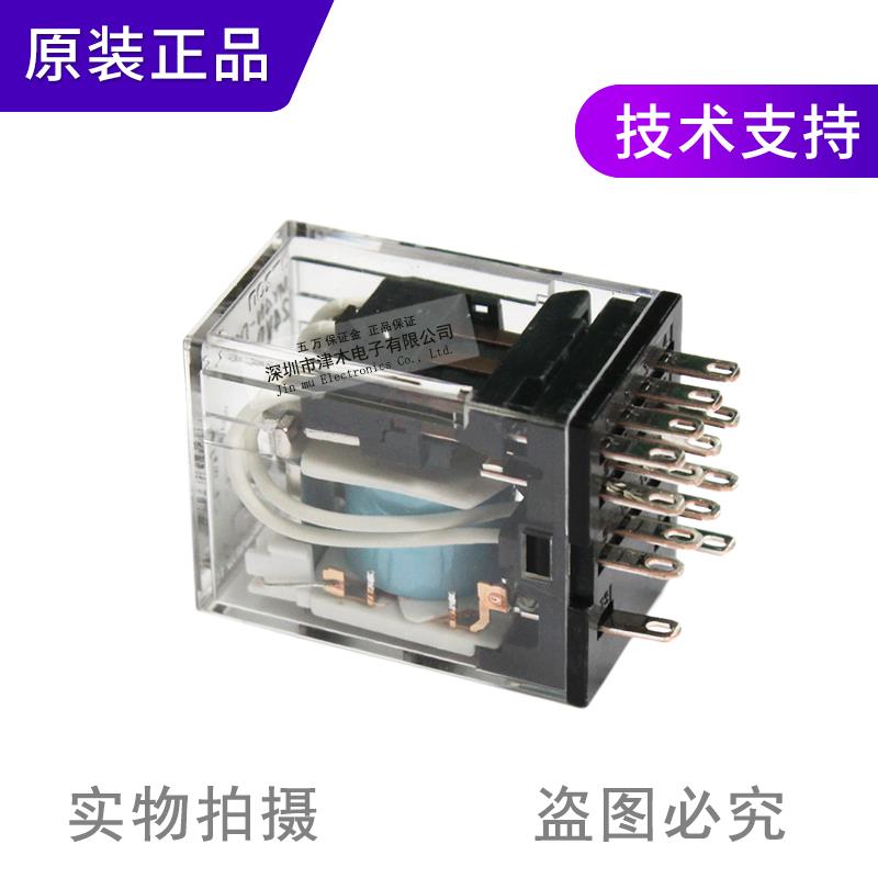 议价全新原正品进MYN-D2 DC2口4V 14脚中4间继装电器议价